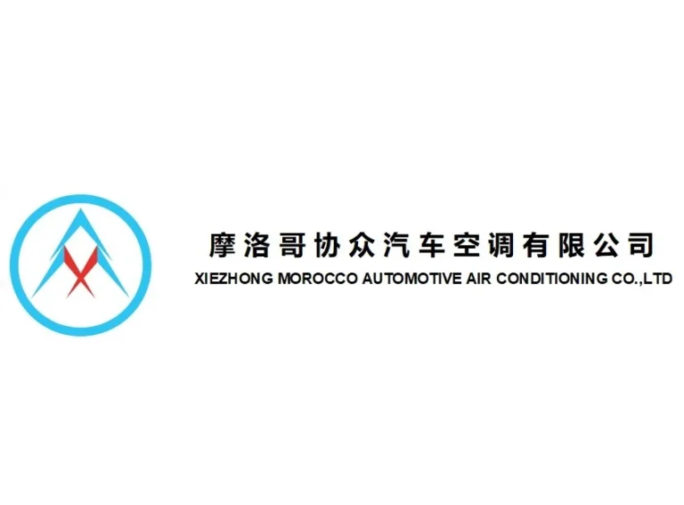 Xiezhong-Kenitra-recrute-des-Stagiaires-2024